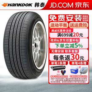 Hankook Шины 225/60R17 99H Hyundai Ix35 Smart Ru