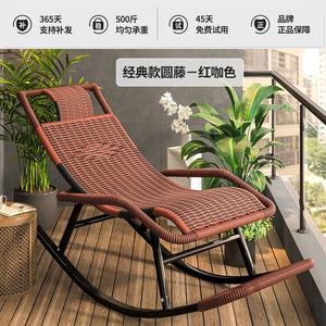 FANCYCHIC Кресло-качалка из ротанга для взрослых, модель round rattan, цвет red coffee, с маской для сна
