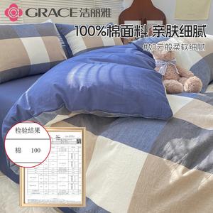 Jie Liya Комплект постельного белья 1,2 м, 3 предмета, простыня, размер 150*200 см, 100% хлопок, цветной блок, Lantuo Ge