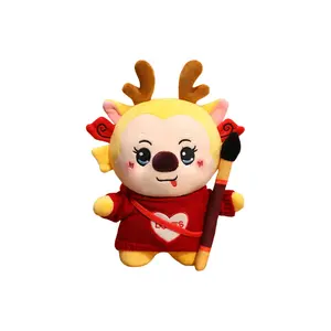 Милая плюшевая кукла Qilin Scholar высотой 27 см Bitter purchase