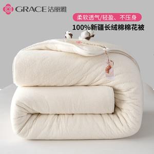 Jie Liya Одеяло 180х220 см, 100% хлопок, наполнитель хлопок, 3500 г