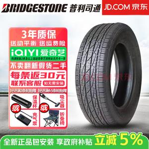 Bridgestone Шины Dueler h/t d500 power suv series 225/60R17 99t guangqi fike