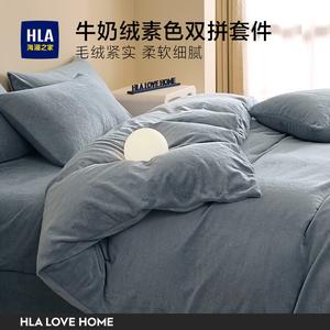 Hailan House Комплект постельного белья 1,8 м, 4 предмета, простыня на резинке, пододеяльник 200х230 см, туманно-голубой