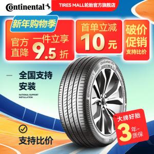 Continental Шины 235/45R18 98y, все-новый высококлассный спортивный тип управления, uc7, совместимы с Tesla model 3