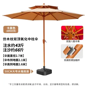 Солнцезащитный зонт Baying, 300 см, круглый, квадратная опора, без подсветки, хаки/коричневый