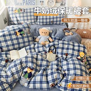 Yalu Пододеяльник из молочного вельвета 200х230 см, комплект из 4 предметов (простыня на резинке 180 см)