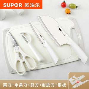 Supor Набор кухонных ножей для женщин, портативный фруктовый нож, измельчитель детского питания, кухонные принадлежности [Улучшенный набор 5 предметов]