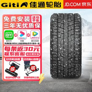 Giti Зимние шины 255/65R17 противоскользящие снежные, минимальный заказ 4 штуки