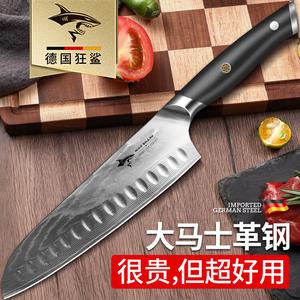 Mad Shark Кухонный нож для женщин, шеф-нож для фруктов, разделочный и рубящий нож, набор кухонных ножей, улучшенная дамасская сталь - острее и долговечнее