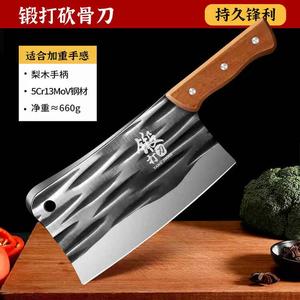 Plys Тяжелый разделочный нож S для домашнего использования, профессиональный мясницкий тесак, толстый кухонный нож коммерческого класса, длина свыше 60 см, толщина 11 см - 5 мм тесак для рубки костей. Удобная рукоятка.