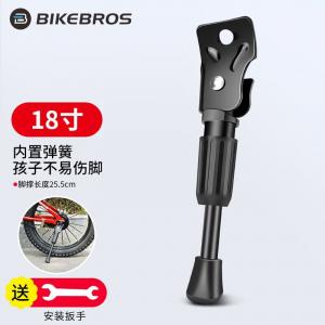 BIKEBROS детский кронштейн для поддержки ног велосипеда детский кронштейн для поддержки ног велосипеда детская опора для велосипеда парковочная стойка автомобильная лестница опора для ног автомобиля 18 дюймов