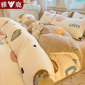 Yalu Комплект постельного белья из 4 предметов (простыня 180 см, пододеяльник 200х230 см), молочный бархат, утепленный