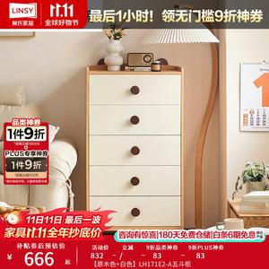 Lin'S Home Furnishing Комод для гостиной из ЛДСП, 5 ящиков, настенный, модель LH171E2-A