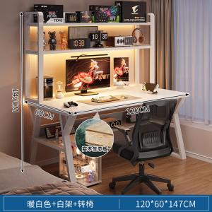 Комплект стола со стулом 120x60 см, двухуровневый, теплый белый, Shukeyijia, массив дерева, с полкой