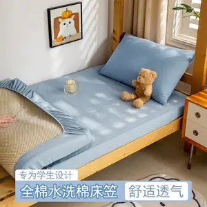 Yalu Простыня на резинке 90х200+15 см из хлопка, класс A, цвет L Blue Lake