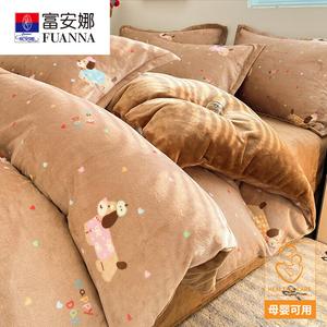 Fuanna Пододеяльник 200х230 см, зимний молочный вельвет, утепленный флисом, цвет Sweet Dog Coffee