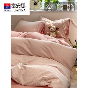 Fuanna Комплект хлопкового постельного белья из 4 предметов (простыня на резинке 180 см, пододеяльник 200х230 см), вельвет, цвет Tranquil Pink