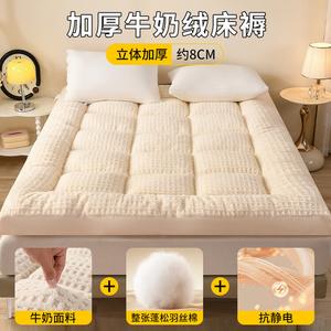 Yalu Матрас 140х200 см, цвет молочно-белый, утепленный