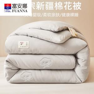 Fuanna Одеяло 150х200 см, 1,5 кг, из хлопка Синьцзян, утепленное, серое
