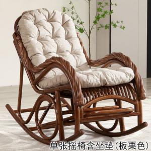 Yu Senyi Кресло-качалка из ротанга с подушкой, цвет chestnut