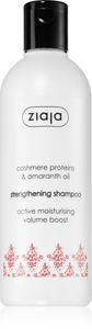 Кашемировый тонизирующий шампунь Ziaja, 300 мл