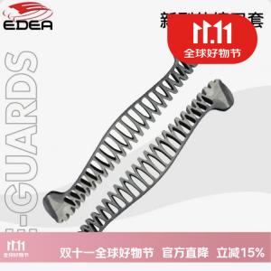 EDEA Italian E-Guards Ice Skate Holder, Extendable Blade Holder, Colorful для детей и взрослых, защитный чехол для лезвий для фигурного катания, Gray, размер M (подходит для размеров 34-40)