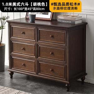 Yu Senyi Комод 100 см для спальни из массива дерева, 7 ящиков