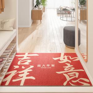 Dajiang Ковер 45x75 см для прихожей Safe And Sound Red Doormat, новогодний, из шелковой петли, нескользящий, грязеотталкивающий