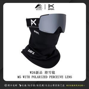 Burton Anon26 лыжные очки M5 магнитная двойная линза с защитной маской, мужская и женская версия, черный/prcv plr onyx, магнитные двойные линзы с защитной маской, M5