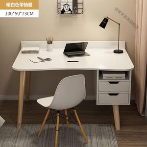 Компьютерный стол Zhenyanxuan с ящиками, 100x50x73 см, теплый белый