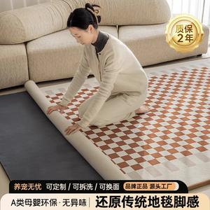 Budis Ковер 160х230 см двухслойный съемный для гостиной, моющийся, из плюша, утолщенный, без клея, машинная стирка