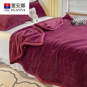 Fuanna Детское одеяло 120x200 см, двустороннее утолщенное, цвет Wine Red