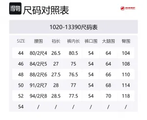 Брюки для катания на лыжах Eiger Free Advanced HS мужские MAMMUT, оранжевый