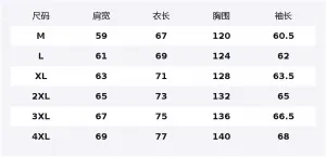 Куртка Unisex Hooded Thickened Workwear Jeep, burgundy (3-in-1, detachable)