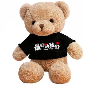 Плюшевый мишка Extra Large, плюшевая игрушка с капюшоном Custom Hoodie Bear, обнимашки Hug Bear Dolls, рост 100см/120см/140см/160см/180см Xin Pei Xuan, светло-коричневый