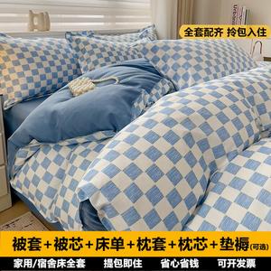 Antarctic Комплект постельного белья из 5 предметов для односпальной кровати, клетка синяя, наполнитель одеяла 3 кг