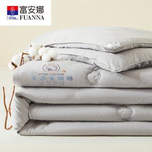 Fuanna Одеяло 220х240 см, 2 кг, хлопок Синьцзян, цвет Yun Nuan - Light Gray