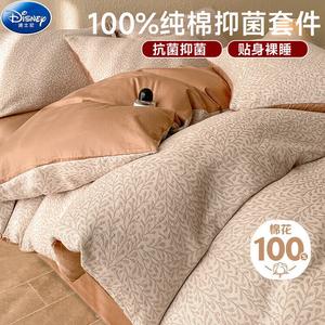 Disney Комплект постельного белья 4 предмета, 200x220 см, пододеяльник 220x240 см