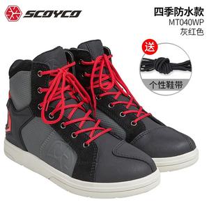 SCOYCO Мужские мотоциклетные ботинки для езды, защитные от падения, повседневные, обувь для мотоцикла, гоночные, водонепроницаемые всесезонные mt040wp red (waterproof version), размер 44