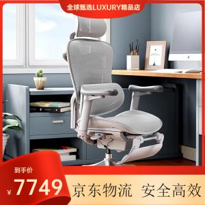 SIHOO C100 Premium Edition эргономичное кресло для гейминга и офиса, Cloud White + подставка для ног