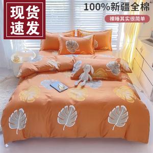 Fuanna Пододеяльник с наволочками 180х220 см из 100% хлопка, цвет Large-leaf orange