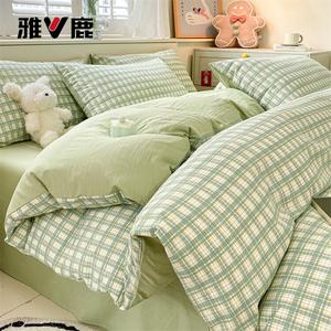 Yalu Пододеяльник 220х240 см из хлопка, цвет Matcha + Fruit Green