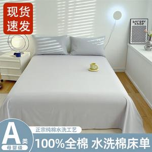 Fuanna Простыня из хлопка 200х230 см, цвет Zhonghui, 100% хлопок