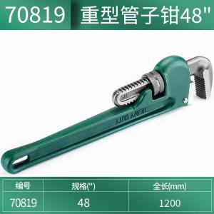 SATA 70819 Трубный ключ для тяжелых условий эксплуатации, 48 дюймов