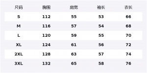 Толстовка Unisex Hooded Thickened Heavyweight HUANQIU, черный (hat drawstring fleece-lined)