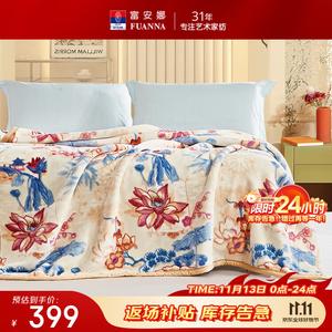 Fuanna Теплое одеяло 200х230 см, двойной слой, флис, вес 4 кг, цвет Oriental Yellow