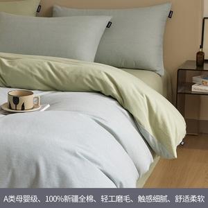 Antarctic Комплект постельного белья 4 предмета, 90x200 см, зеленый Chunhou-Zhizhui