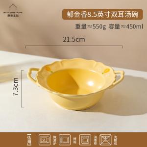 Modern Housewife Набор посуды Modengzhufu Peony Underglaze Color, новая высококачественная коллекция 2025 года для дома, суповая миска с двумя ручками 21,5 см с узором тюльпан
