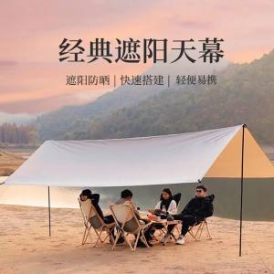 FTLY зыбучий песок золотой стандарт с серебряным покрытием 3*3 м-TM00 палатка с навесом для кемпинга быстро устанавливается, легка и удобна в переноске