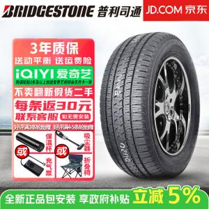 Bridgestone Шины 285/45R22 110H 2023 Dueler h/l alenza power suv series
